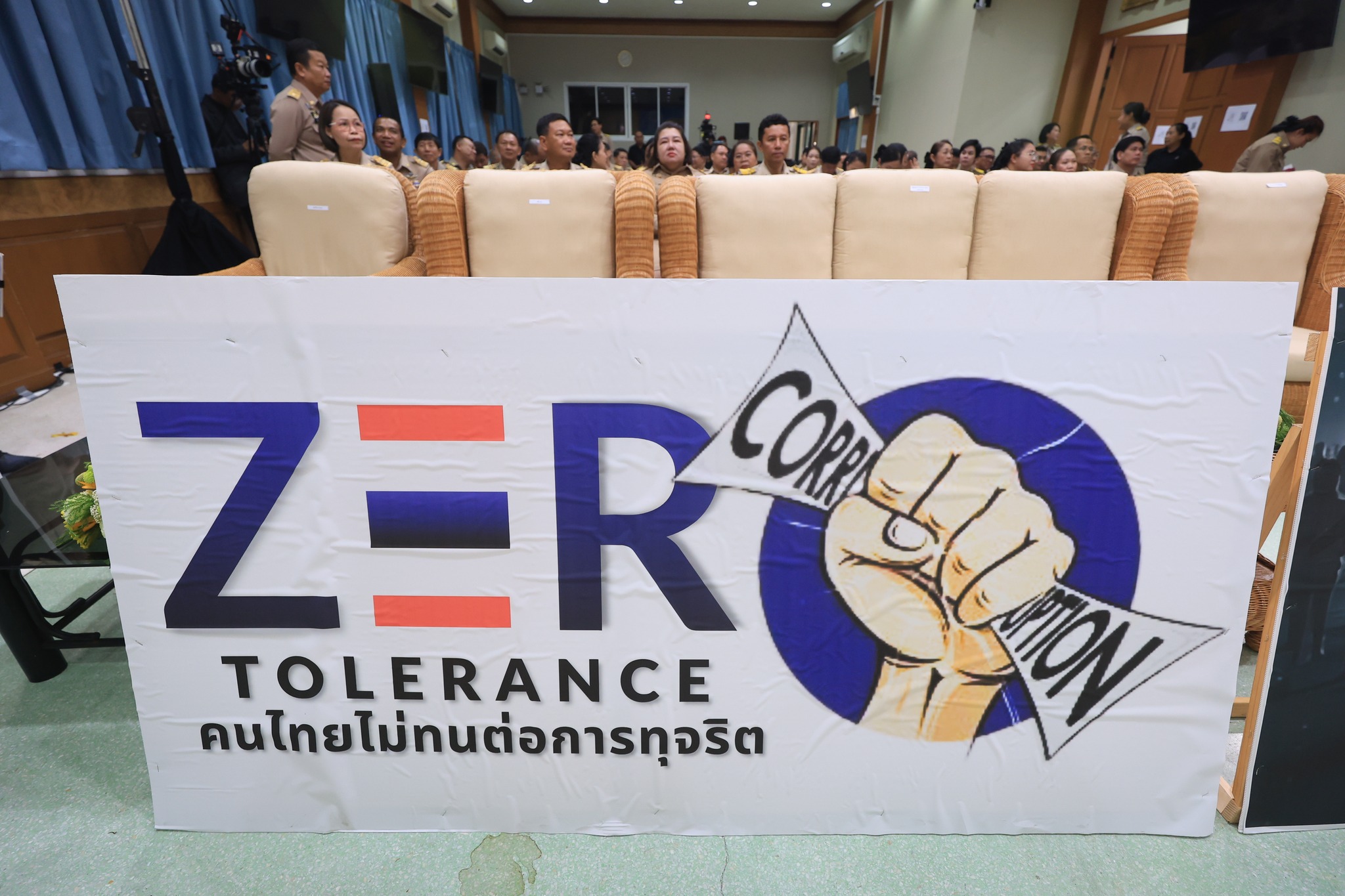 title - เลขาธิการ ส.ป.ก. นำทีมผู้บริหาร และเจ้าหน้าที่ ส.ป.ก. ประกาศเจตนารมณ์ตามนโยบาย No Gift Policy